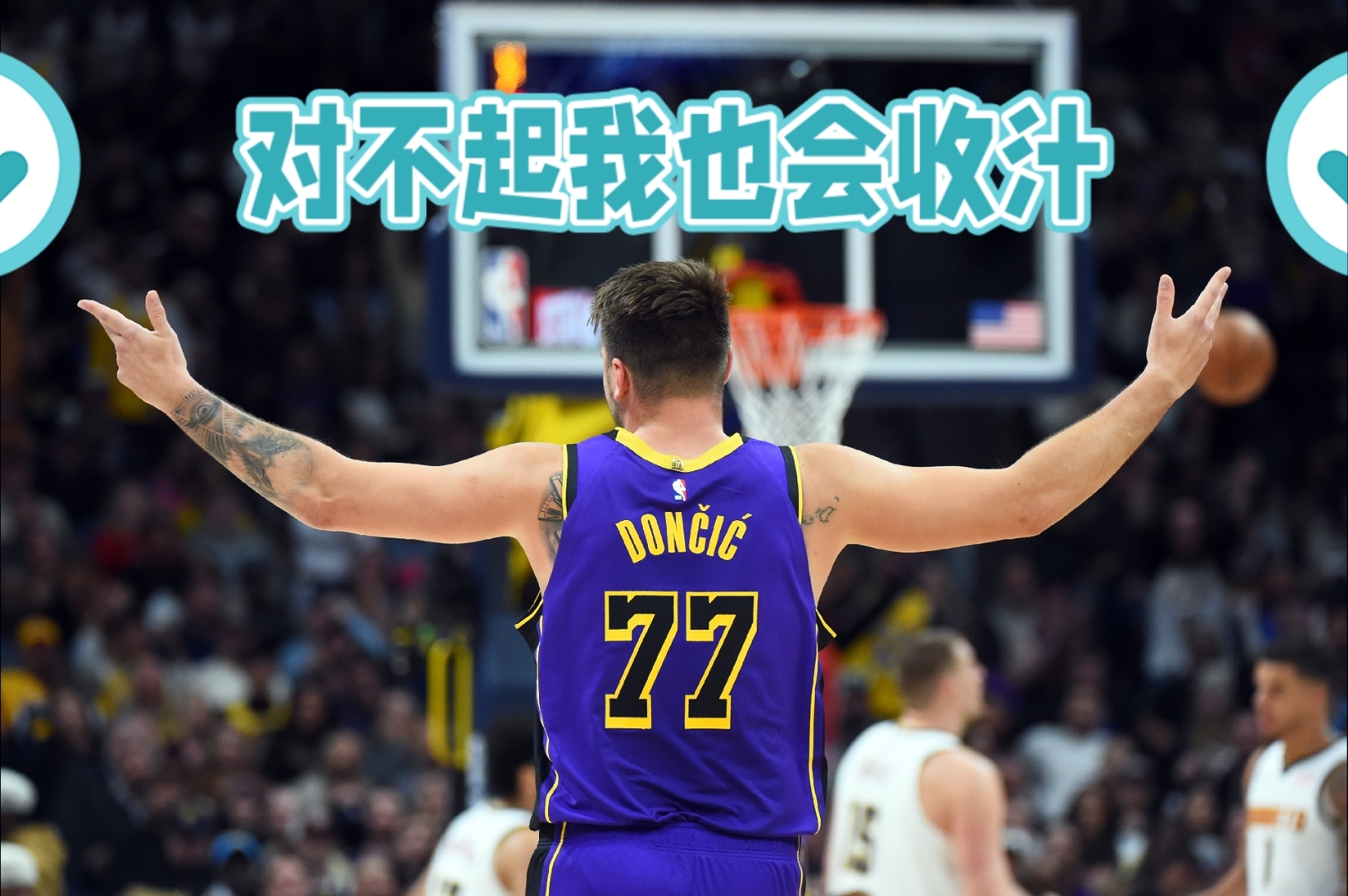 东契奇连续十五场比赛得分超过重要助攻，RNG不断突破！热度持续攀升的简单介绍-九游体育官网